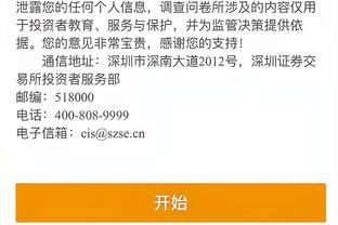 必威国际官网旗舰店电话地址截图3